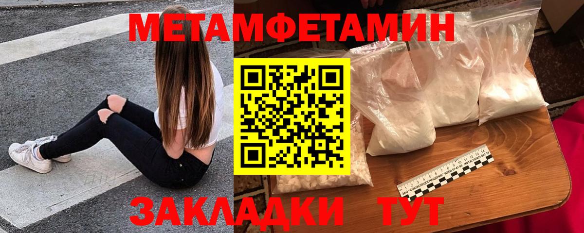 АМФЕТАМИН 98%  Амфетамин  Краснодар  Вход с VPN 