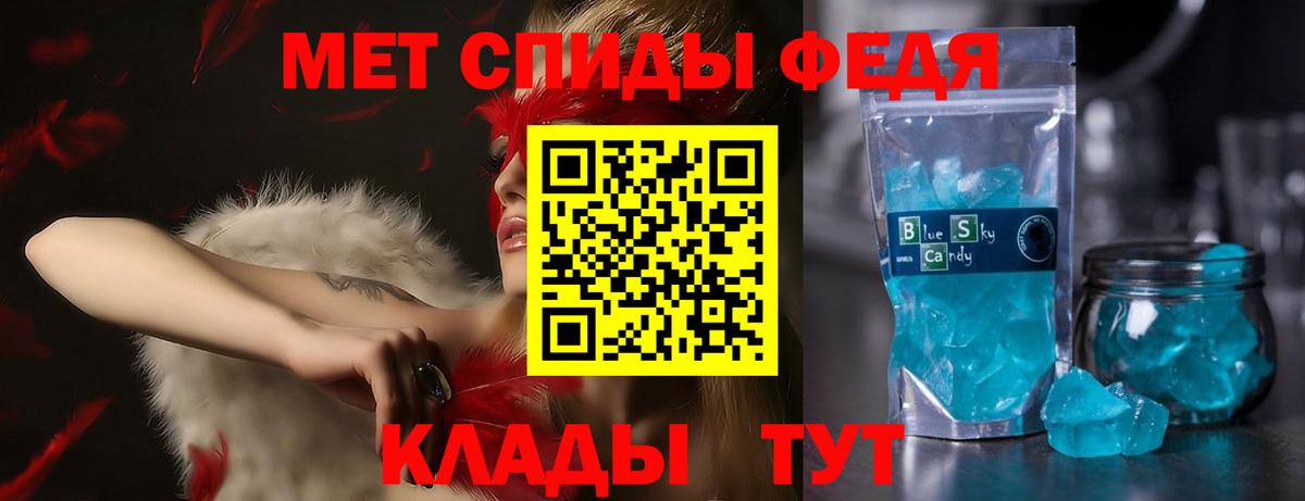 АМФ 98% Краснодар