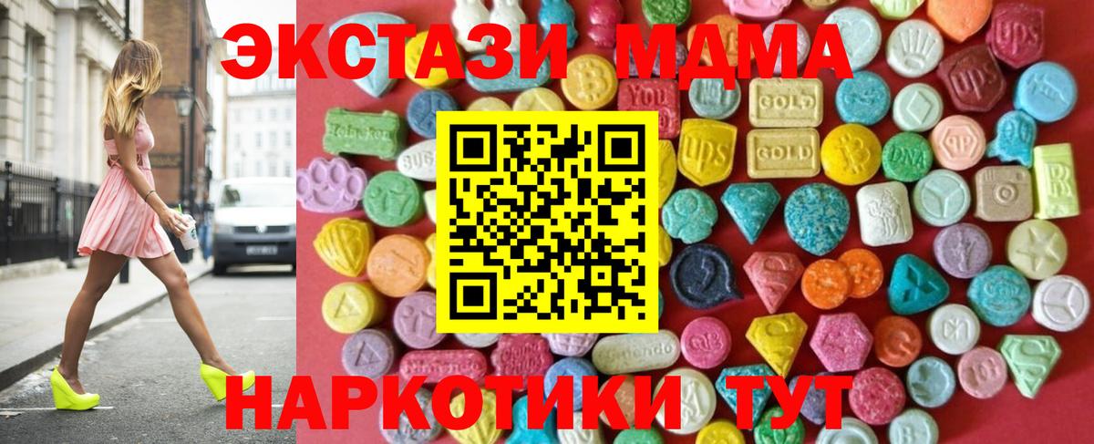 ЭКСТАЗИ Дубай Краснодар