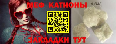прущие грибы Бузулук