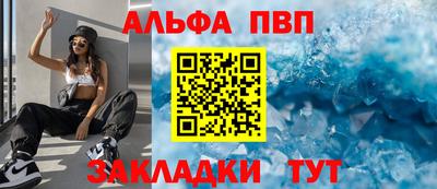 синтетический гашиш Бугуруслан