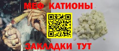 COCAINE Будённовск