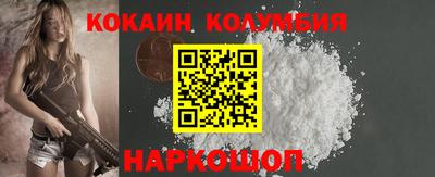 синтетический гашиш Бугуруслан