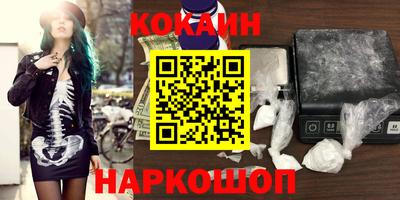 синтетический гашиш Бугуруслан