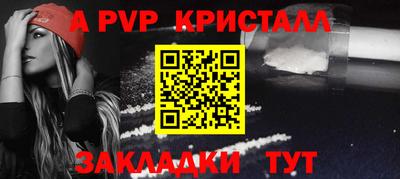 мефедрон VHQ Коммунар