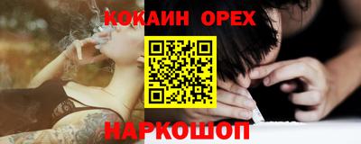 прущие грибы Бузулук