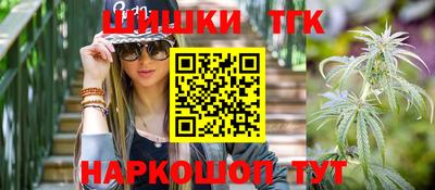 синтетический гашиш Бугуруслан