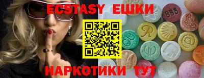 прущие грибы Бузулук
