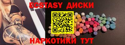 прущие грибы Бузулук