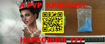 прущие грибы Бузулук