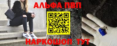 прущие грибы Бузулук