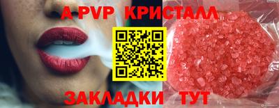 COCAINE Будённовск