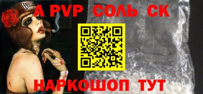 COCAINE Будённовск