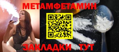 COCAINE Будённовск