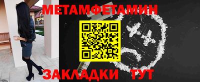 прущие грибы Бузулук