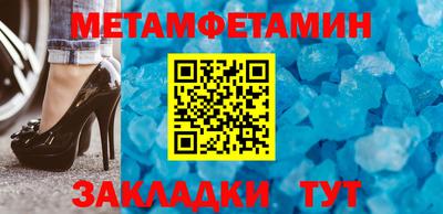 COCAINE Будённовск
