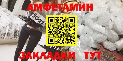 прущие грибы Бузулук