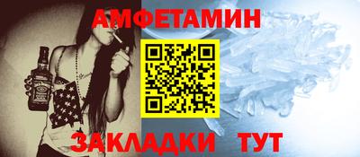 прущие грибы Бузулук