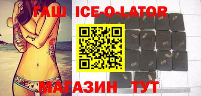 синтетический гашиш Бугуруслан