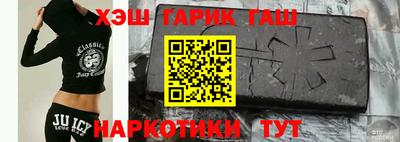 синтетический гашиш Бугуруслан