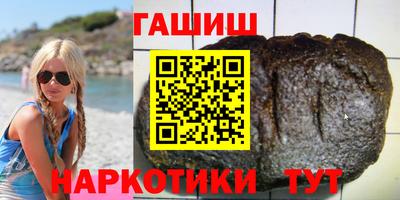 синтетический гашиш Бугуруслан