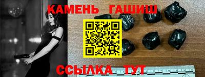 прущие грибы Бузулук