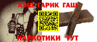 синтетический гашиш Бугуруслан