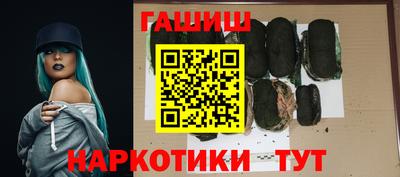 прущие грибы Бузулук