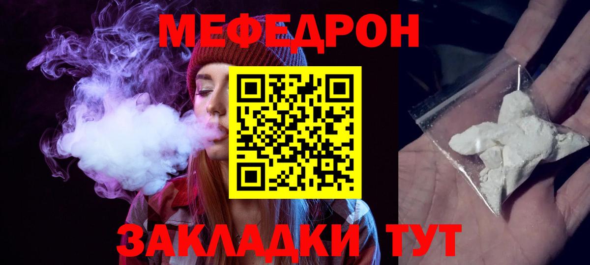 COCAIN Краснодар