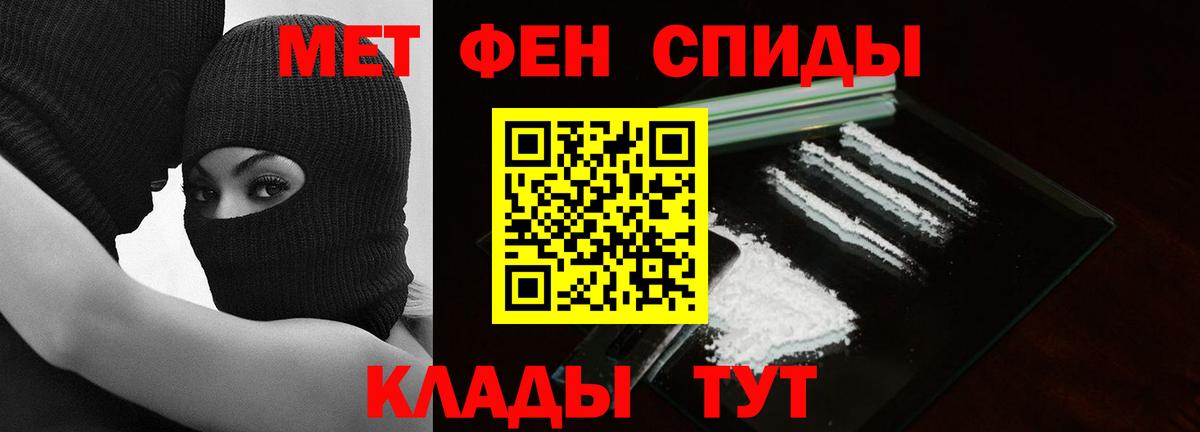 Первитин пудра  Вход с VPN  Краснодар  Первитин пудра 