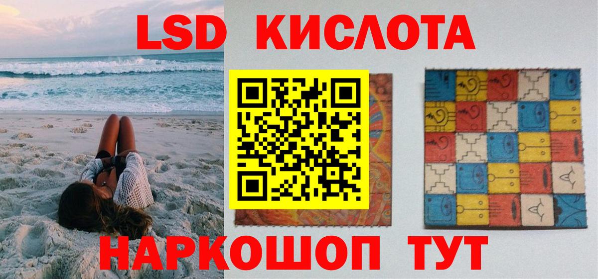 Наркотические марки 1,8мг Краснодар